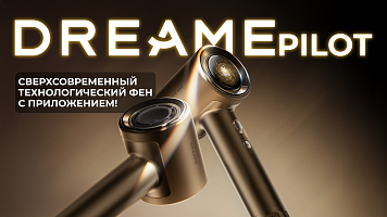 Dreame Pilot - сверхсовременный технологичный фен с приложением!