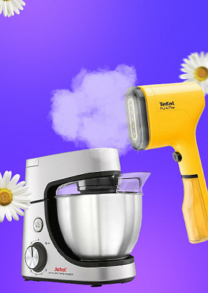 Комфорт жизни