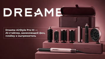 Dreame AirStyle Pro HI — стайлер с ИИ и приложением, который заменит фен, плойку и выпрямитель?!